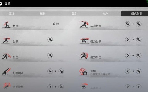 暗影格斗2怎么升级快[图1]