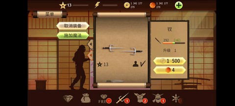 暗影格斗2怎么升级快[图2]