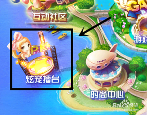 qq炫舞宠物怎么得到