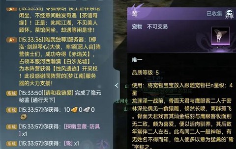 剑网3什么是黑cd[图2]