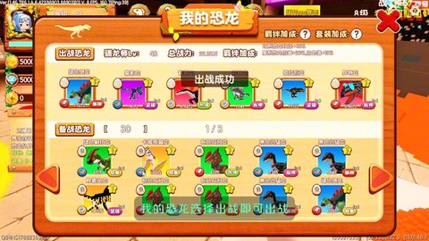 迷你世界怎么骑动物[图2]