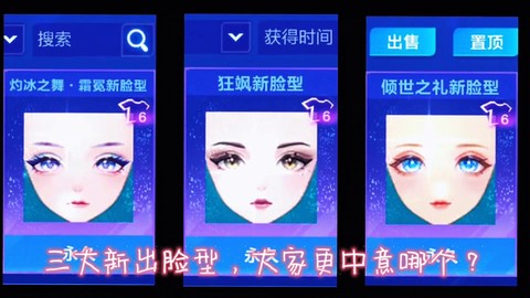 qq飞车怎么卡表情[图1]