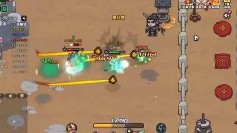 金庸群侠传怎么刷蜘蛛[图2]