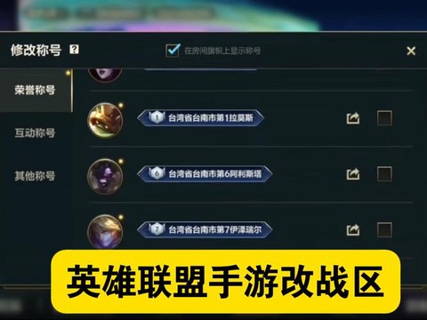 英雄联盟怎么设置无边框