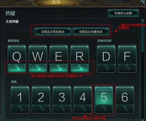 英雄联盟怎么设置无边框[图2]