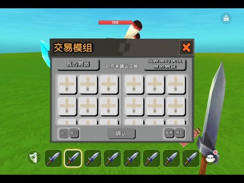 迷你世界怎么下载模组