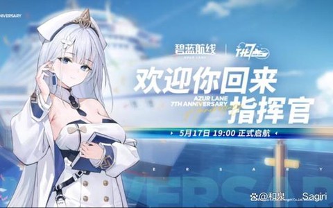 碧蓝航线怎么获得钻石[图2]