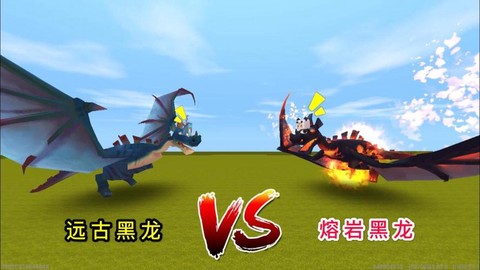 迷你世界的黑龙吃什么