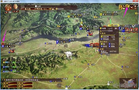 三国志13怎么赚钱快