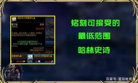 dnf增幅书有什么用[图1]