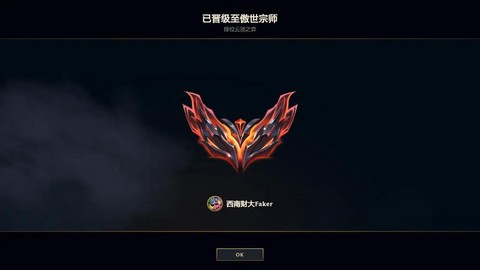 英雄联盟什么时候发框