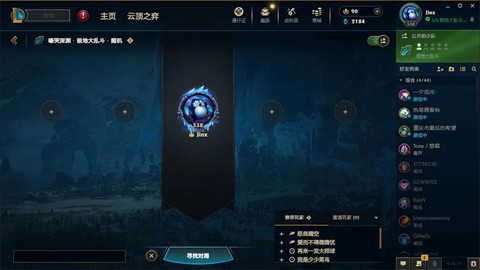 英雄联盟什么时候发框[图1]