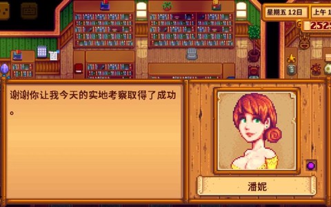 星露谷物语怎么silo[图1]