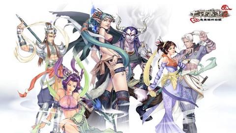 大话2什么角色好玩[图1]