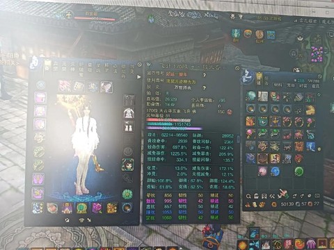 天龙八部带什么武器[图1]