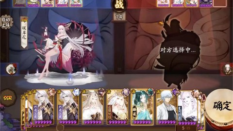 阴阳师成长之路怎么看