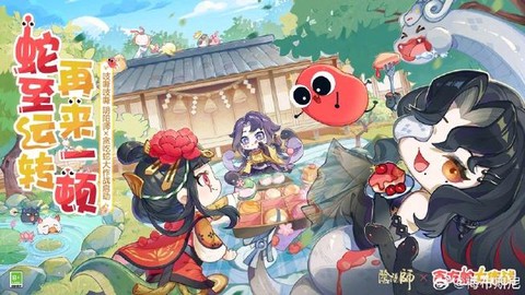 阴阳师成长之路怎么看[图1]