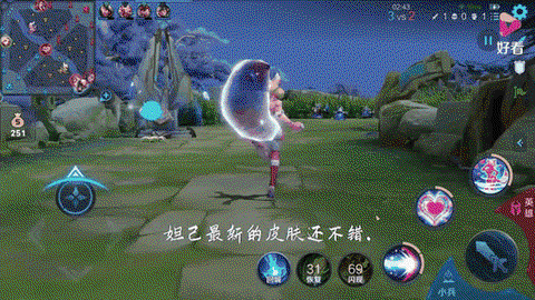 王者荣耀怎么弄3d[图1]