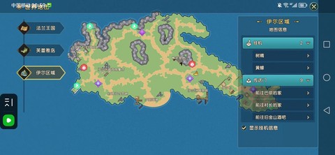 魔力宝贝蒂娜村怎么去[图2]