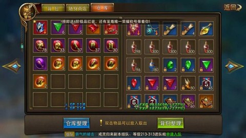 永恒纪元怎么加入战盟