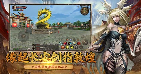 永恒纪元怎么加入战盟[图1]