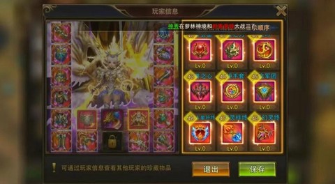 永恒纪元怎么加入战盟[图2]