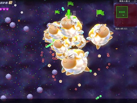 球球大作战怎么和好[图2]