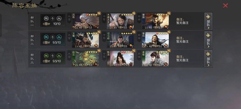 率土之滨如何重新建号