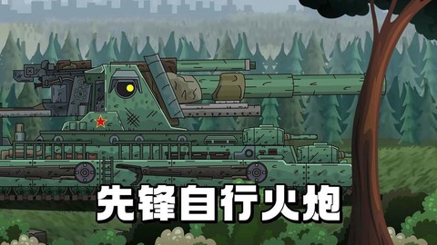 坦克世界火炮怎么用[图2]