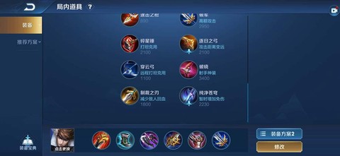 王者荣耀赵云怎么玩才厉害