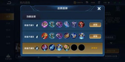 王者荣耀赵云怎么玩才厉害[图2]