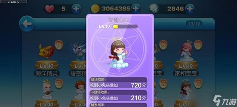 天天酷跑积分怎么合适[图2]