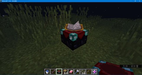 我的世界附魔台怎么摆