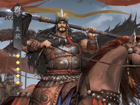 率土之滨孟获怎么样[图1]