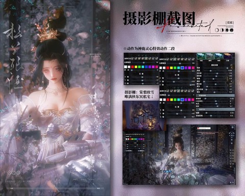 剑网3怎么和别人绑定[图2]