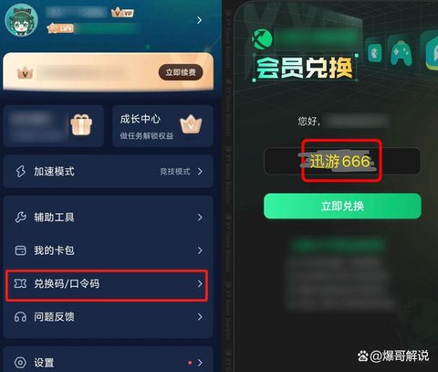 炉石传说如何下载器