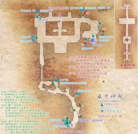 仙剑奇侠传怎么练级[图2]