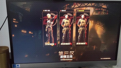 为什么生死狙击打不开[图2]