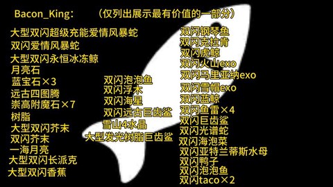 冒险岛2的鱼怎么卖掉