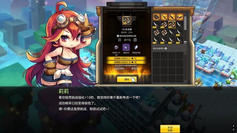 冒险岛2是怎么收费的