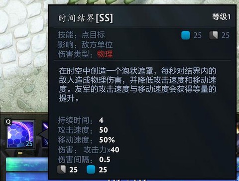dota2技能怎么放[图2]