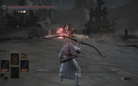 黑暗之魂3什么弓箭[图1]