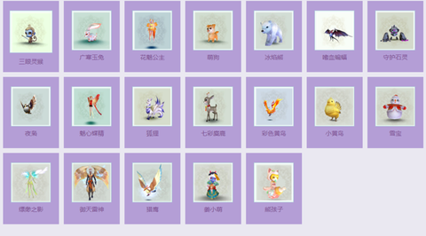 诛仙手游宠物用什么好[图1]