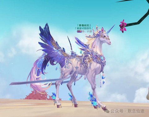 诛仙手游宠物用什么好[图2]