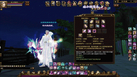 天龙八部逍遥怎么点修炼