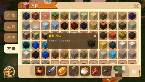 迷你世界的铁锭怎么的[图2]