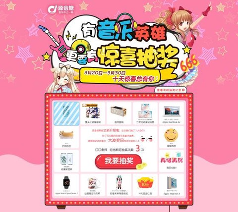 狼人杀苹果怎么充值[图1]