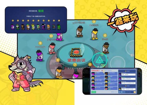 狼人杀苹果怎么充值[图2]