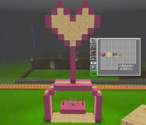 迷你世界怎么获得吊灯[图2]