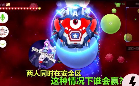 球球大作战彩豆什么用